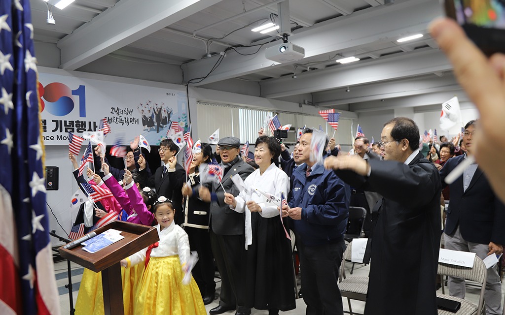 2026_제32대_삼일절행사_03