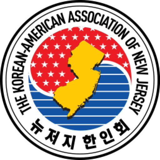 Kaanj 뉴저지한인회 | 함께 만드는 뉴저지 한인 커뮤니티