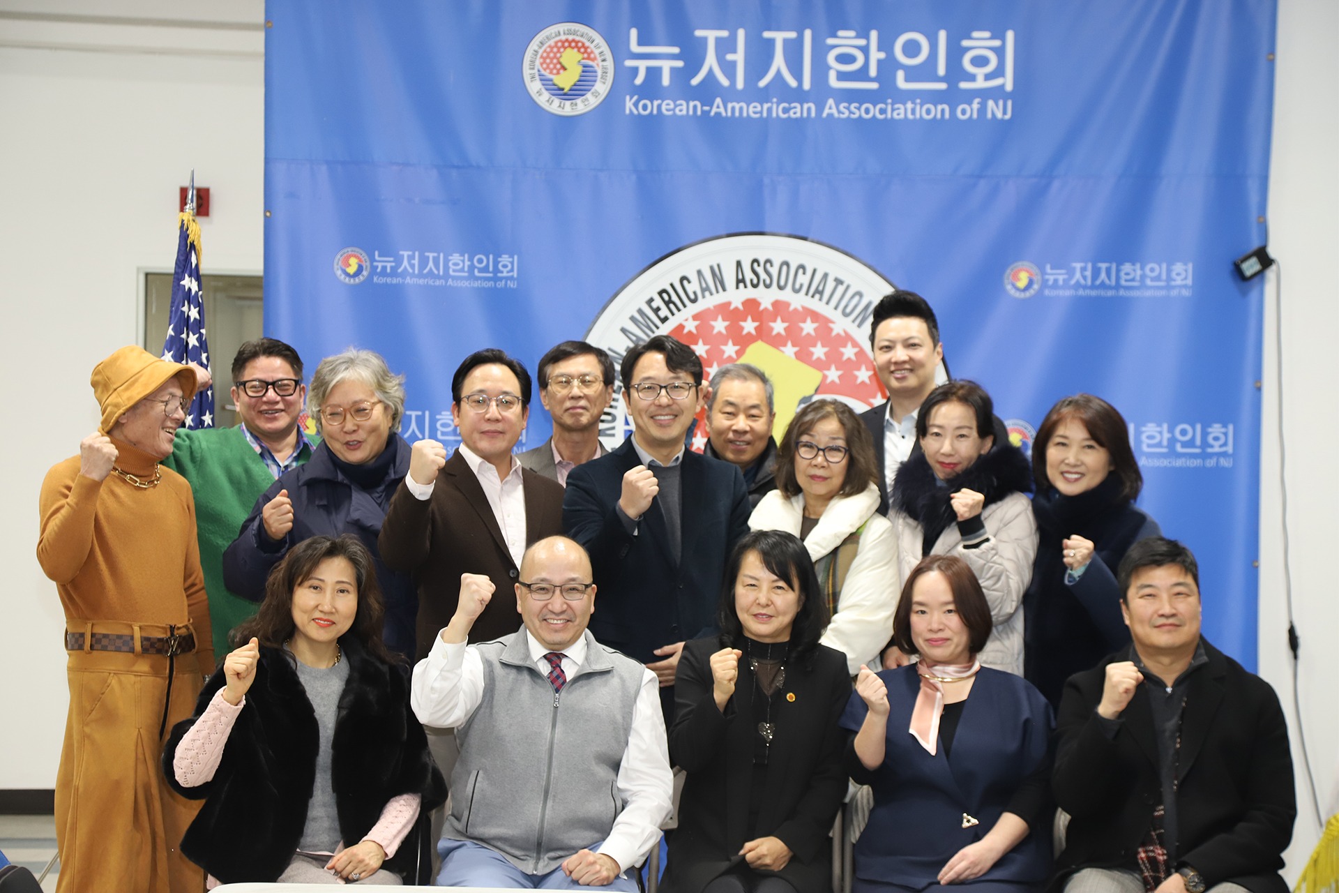 KAANJ_첫-임시-이사회_1