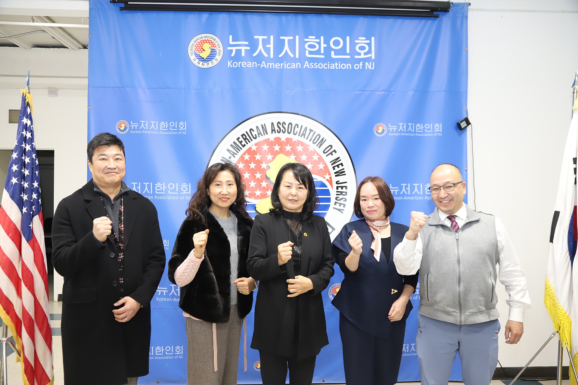 KAANJ_첫-임시-이사회_2