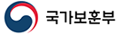 logos_국가보훈부