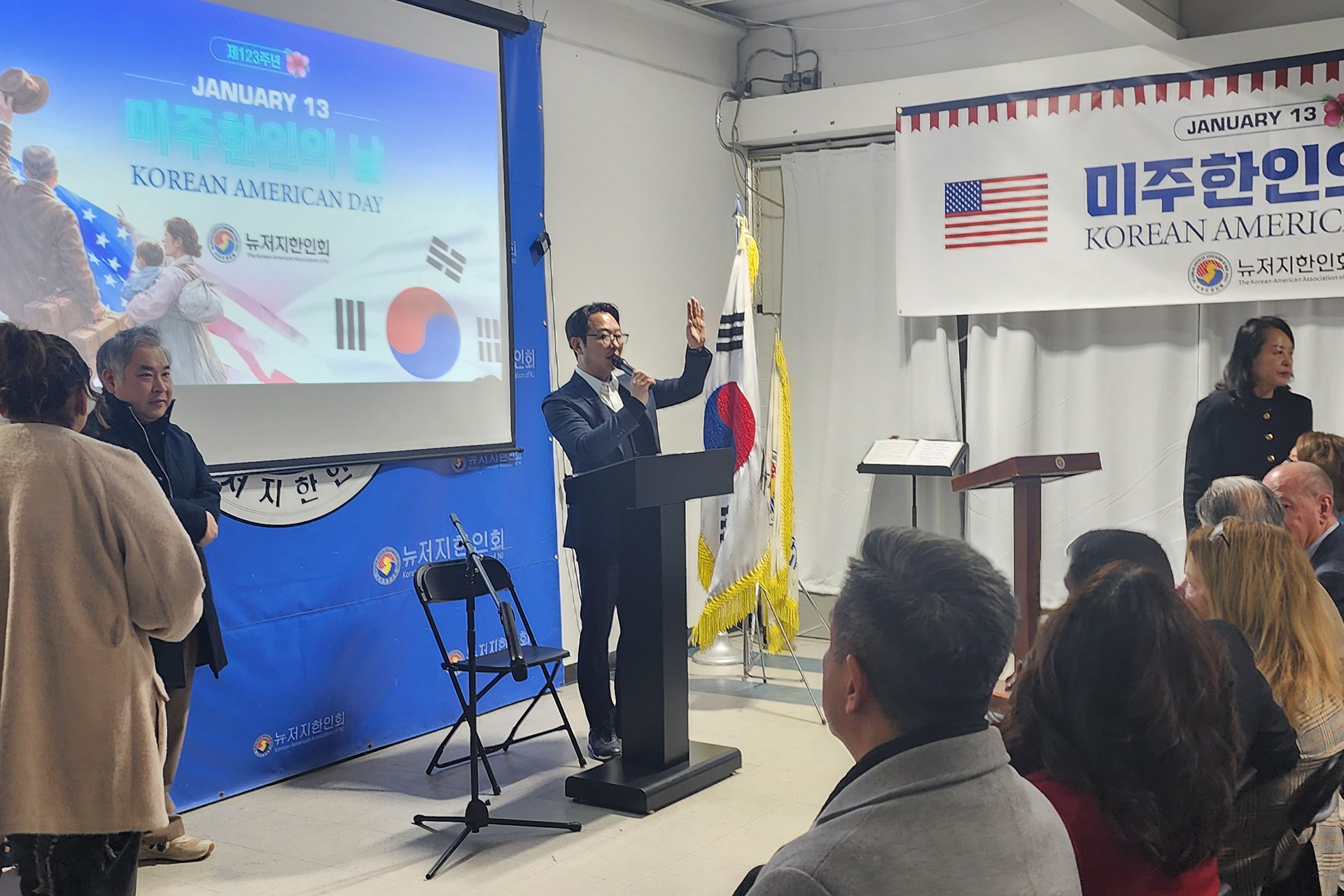 1월-13일-미주한인의-날_2