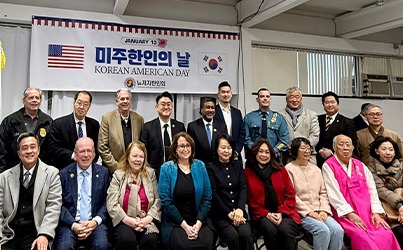 123주년 미주한인의 날 기념